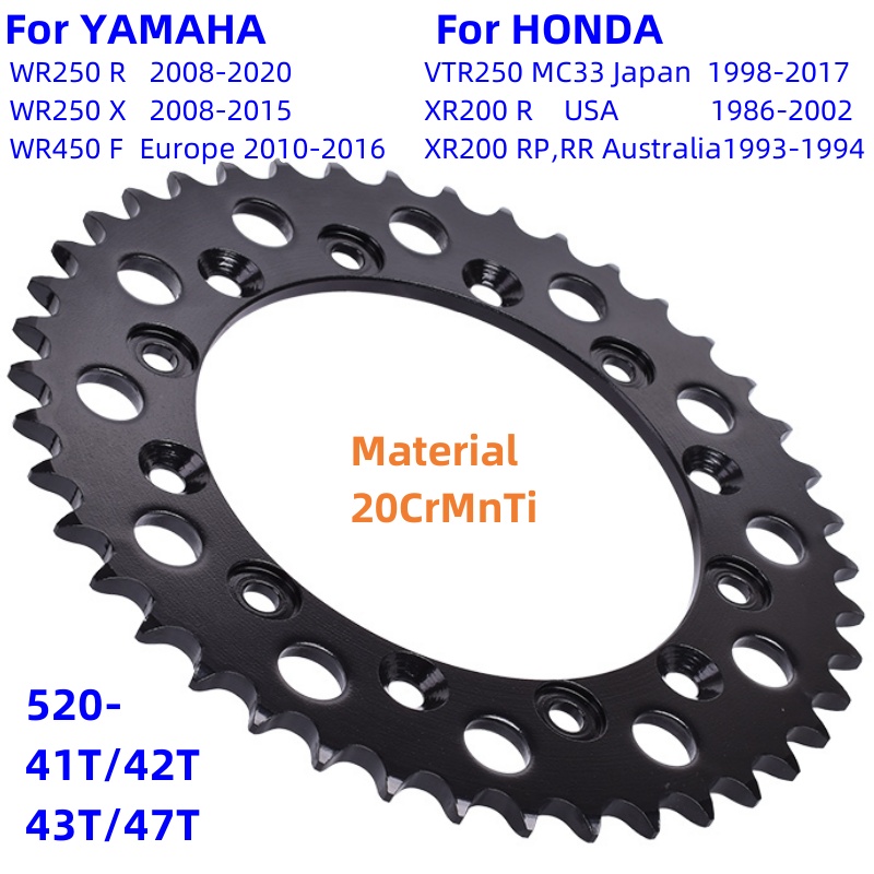 Motorcycle Gear Europe - 520 Motor Rear Star Chain Wheel