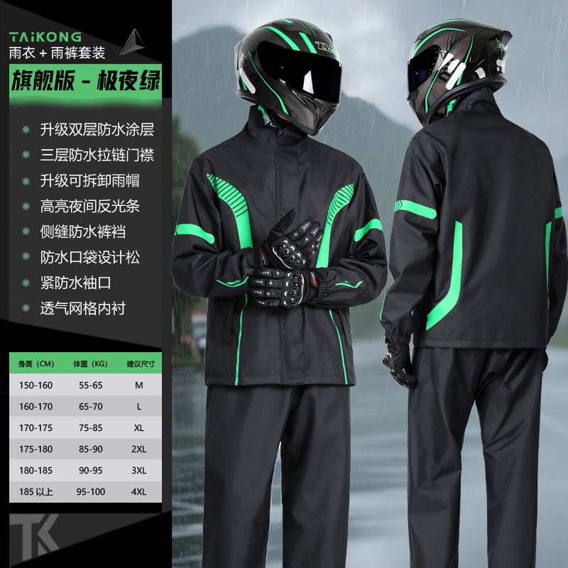 Motorcycle Rain Suit for Men W - Motorcycle Gear Full Suit ulasan dan harga