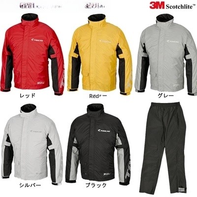 Motorcycle Rain Suit RSR038 Ri - Motorcycle Gear Brand ulasan dan harga