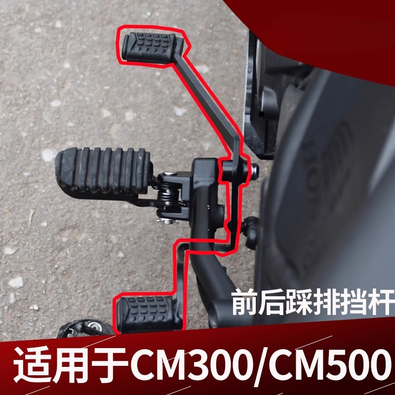 For Honda Rebel 300 CMX300 CM3 - Motorcycle Gear Brand ulasan dan harga